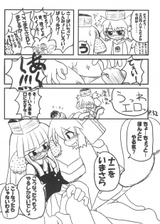 (C67) [Hitoyasumi (Ikkyuu)] HITOYASUMIX 3 - page 32