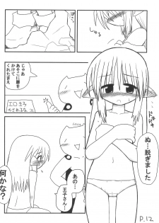 (C67) [Hitoyasumi (Ikkyuu)] HITOYASUMIX 3 - page 12