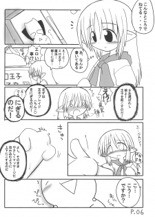 (C67) [Hitoyasumi (Ikkyuu)] HITOYASUMIX 3 - page 6