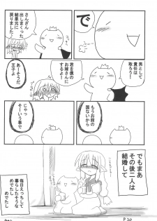 (C67) [Hitoyasumi (Ikkyuu)] HITOYASUMIX 3 - page 20