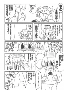 (C67) [Hitoyasumi (Ikkyuu)] HITOYASUMIX 3 - page 29