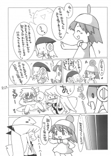 (C67) [Hitoyasumi (Ikkyuu)] HITOYASUMIX 3 - page 23