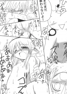 (C67) [Hitoyasumi (Ikkyuu)] HITOYASUMIX 3 - page 19