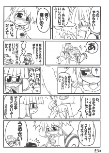 (C67) [Hitoyasumi (Ikkyuu)] HITOYASUMIX 3 - page 30