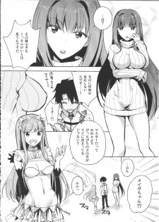 (C90) [Chirorura (Kurota Nichiru)] BLACK EDITION 2 (Fate/Grand Order) - page 4
