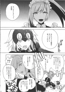 (C90) [Chirorura (Kurota Nichiru)] BLACK EDITION 2 (Fate/Grand Order) - page 18