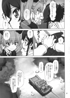 (C90) [Gerupin (Minazuki Juuzou)] Yude sugita Macaroni no Ana (Girls und Panzer) - page 5