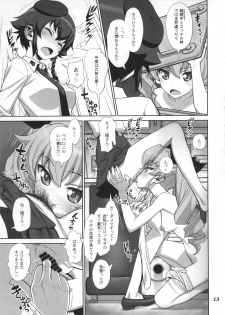 (C90) [Gerupin (Minazuki Juuzou)] Yude sugita Macaroni no Ana (Girls und Panzer) - page 13