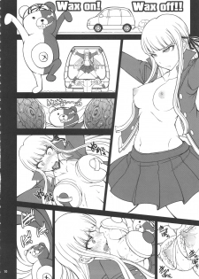 (C90) [Majimadou (Matou)] Zettai Zetsubou Chou Zecchou Gakkyuu-kai + Paper (Danganronpa) - page 9