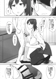 (C90) [Mousou Deguchi (Unou)] Kaga-san no Goyoubou to Araba (Kantai Collection -KanColle-) - page 3