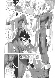 (C90) [Poppenheim (Kamisyakujii Yubeshi)] Namaiki na Onna Souryou ni Medapani o Kurawasero! + Shadow Galko-chan (Dragon Quest III) - page 14