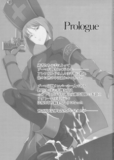 (C90) [Poppenheim (Kamisyakujii Yubeshi)] Namaiki na Onna Souryou ni Medapani o Kurawasero! + Shadow Galko-chan (Dragon Quest III) - page 3