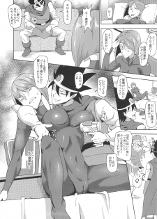(C90) [Poppenheim (Kamisyakujii Yubeshi)] Namaiki na Onna Souryou ni Medapani o Kurawasero! + Shadow Galko-chan (Dragon Quest III) - page 12