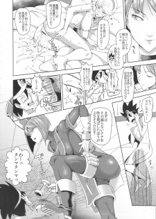 (C90) [Poppenheim (Kamisyakujii Yubeshi)] Namaiki na Onna Souryou ni Medapani o Kurawasero! + Shadow Galko-chan (Dragon Quest III) - page 8