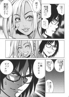 [Namaikichibi (Yuchi, Kyoukei)] THE BITCHES [2015-10-16] - page 6