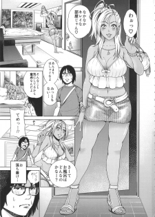 [Namaikichibi (Yuchi, Kyoukei)] THE BITCHES [2015-10-16] - page 2