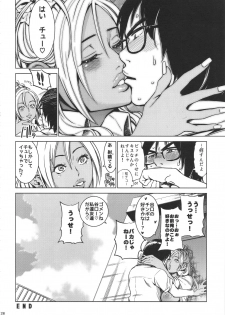 [Namaikichibi (Yuchi, Kyoukei)] THE BITCHES [2015-10-16] - page 27