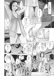 (C90) [Namaikichibi (Yuchi, Kyoukei)] Akarui Mirai THE BITCHES 2 - page 9