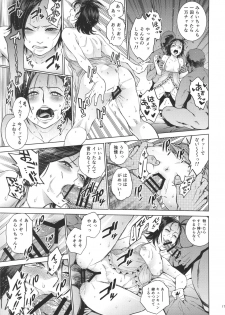 (C90) [Namaikichibi (Yuchi, Kyoukei)] Akarui Mirai THE BITCHES 2 - page 16
