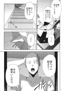 (C90) [Gossipgothic (Shishiji)] Saeko Nee-san ga Daigaku no Doukyuusei ni Itazura Sare Moteasobareru Hon (Haikyuu!!) - page 2