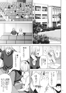 (C90) [Gossipgothic (Shishiji)] Saeko Nee-san ga Daigaku no Doukyuusei ni Itazura Sare Moteasobareru Hon (Haikyuu!!) - page 10