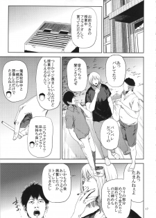 (C90) [Gossipgothic (Shishiji)] Saeko Nee-san ga Daigaku no Doukyuusei ni Itazura Sare Moteasobareru Hon (Haikyuu!!) - page 16