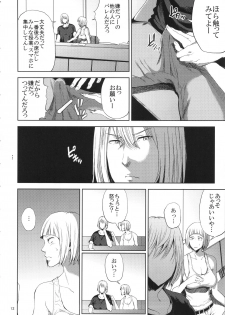 (C90) [Gossipgothic (Shishiji)] Saeko Nee-san ga Daigaku no Doukyuusei ni Itazura Sare Moteasobareru Hon (Haikyuu!!) - page 11