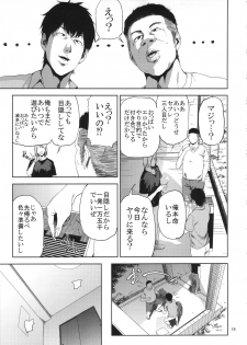 (C90) [Gossipgothic (Shishiji)] Saeko Nee-san ga Daigaku no Doukyuusei ni Itazura Sare Moteasobareru Hon (Haikyuu!!) - page 18