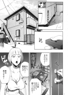 (C90) [Gossipgothic (Shishiji)] Saeko Nee-san ga Daigaku no Doukyuusei ni Itazura Sare Moteasobareru Hon (Haikyuu!!) - page 6