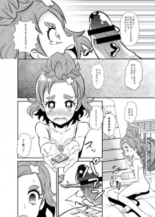 (C90)[Gramp] Boku no Koishii Haruka (Go! Princess PreCure) - page 19