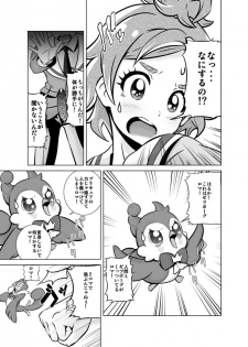 (C90)[Gramp] Boku no Koishii Haruka (Go! Princess PreCure) - page 8