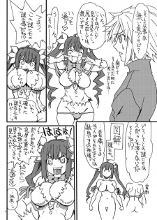 (COMIC1☆9) [Power Slide (Uttorikun)] Go! Hestia-chan (Dungeon ni Deai o Motomeru no wa Machigatteiru Darou ka) - page 5