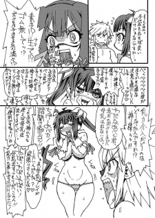 (COMIC1☆9) [Power Slide (Uttorikun)] Go! Hestia-chan (Dungeon ni Deai o Motomeru no wa Machigatteiru Darou ka) - page 10