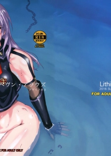 (C90) [Lithium (Uchiga)] Again #3 All That Heaven Allows (God Eater) - page 1