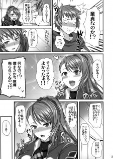 (C90) [Tamagobou (Kumakiti)] Bea LOVE (Granblue Fantasy) - page 4