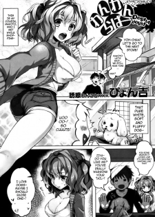 [reupload] [Pyon-Kti] Dogful Days [Eng] - page 1