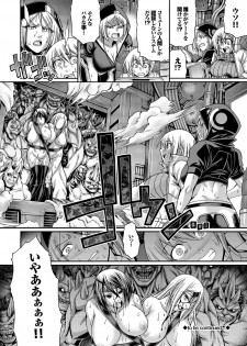 [Chiba Toshirou] Re:Incarnation [Digital] - page 47