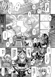[Chiba Toshirou] Re:Incarnation [Digital] - page 46