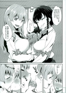 (C90) [Jack to Nicholson (NoriPachi)] Anzio-ryuu Sarasara Chazuke (Girls und Panzer) - page 6