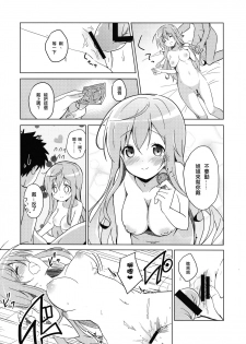 (COMIC1☆10) [Sekine (Sekine Hajime)] Gochuumon no Mocha desu (Gochuumon wa Usagi Desu ka?) [Chinese] [沒有漢化] - page 16