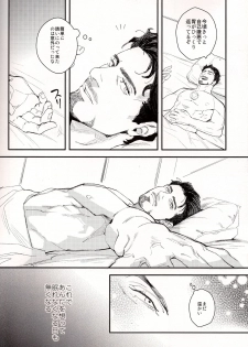 (C84) [$10,000 (Hiromi)] Hakuchuumu (Avengers) - page 12