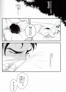 (C84) [$10,000 (Hiromi)] Hakuchuumu (Avengers) - page 16