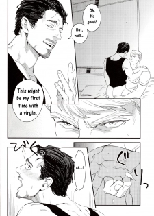 (C84) [$10,000 (Hiromi)] Hakuchuumu | Daydream (Avengers) [English] - page 6