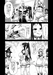 [Fatalpulse (Asanagi)] Victim Girls 7 - Jaku Niku Kyoushoku Dog-eat-Bitch (Fantasy Earth Zero) [Digital] - page 38