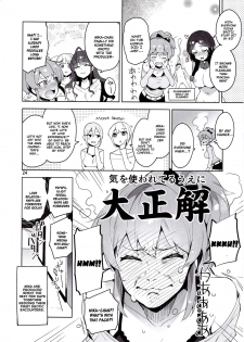 (C90) [ReDrop (Miyamoto Smoke, Otsumami)] Cinderella, LiPPS Service (THE IDOLM@STER CINDERELLA GIRLS) [English] [UCW] - page 22