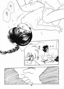 (C46) [Terada Naoko (Mimuda Ryouzou)] Sonogo no Kobori-chan - page 37