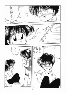 (C46) [Terada Naoko (Mimuda Ryouzou)] Sonogo no Kobori-chan - page 13