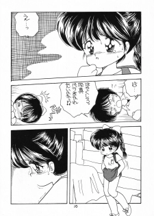 (C46) [Terada Naoko (Mimuda Ryouzou)] Sonogo no Kobori-chan - page 9