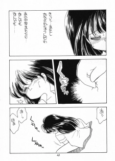 (C46) [Terada Naoko (Mimuda Ryouzou)] Sonogo no Kobori-chan - page 22