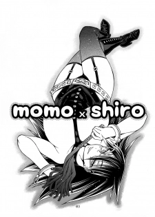 (C88) [CELLULOID-ACME (Chiba Toshirou)] Momo x Shiro (My Hero Academia) [Chinese] [日祈漢化] - page 4